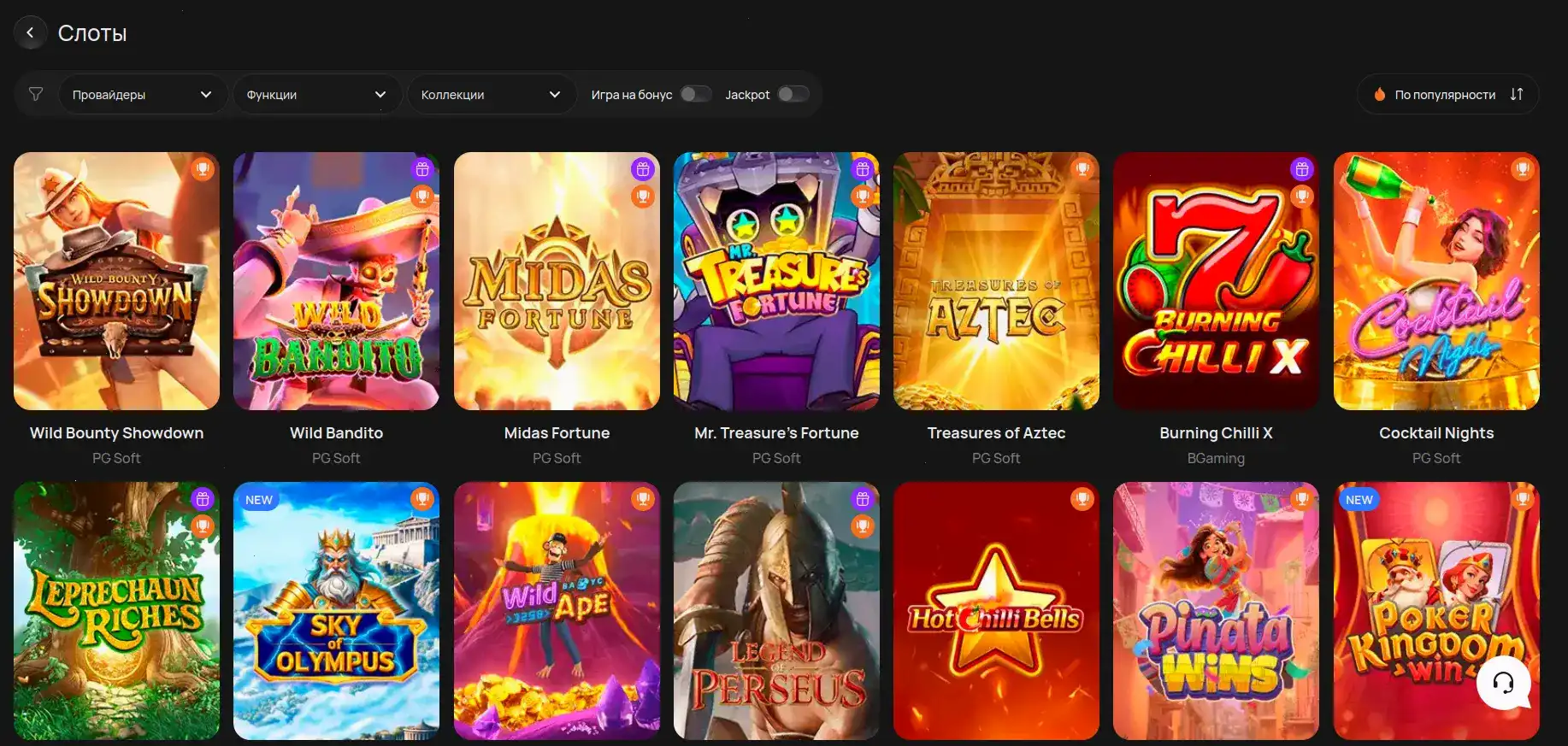 Мобильная версия и зеркало Pokerok казино 2026